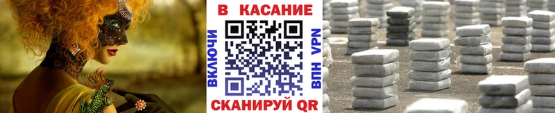 Купить наркотики цена Владикавказ ГАШИШ  Марихуана  МЕТАМФЕТАМИН  Мефедрон  APVP 