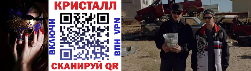 АМФ Розовый  OMG ссылка  Владикавказ 