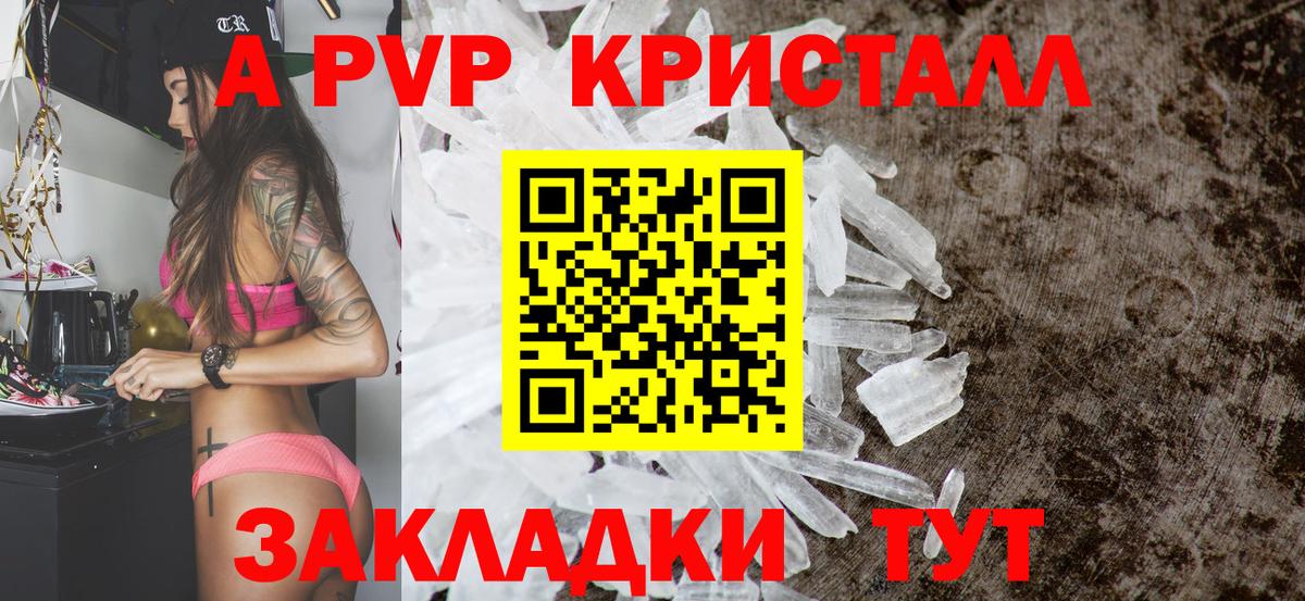 APVP СК Владикавказ
