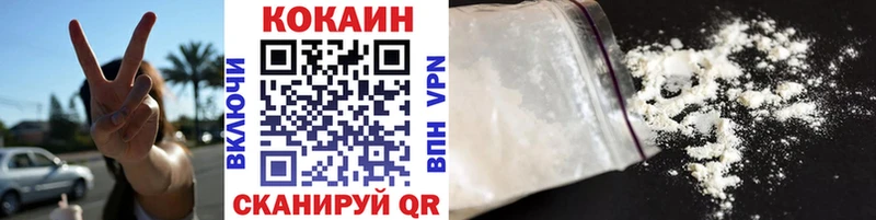 Кокаин VHQ  купить наркоту  Владикавказ 