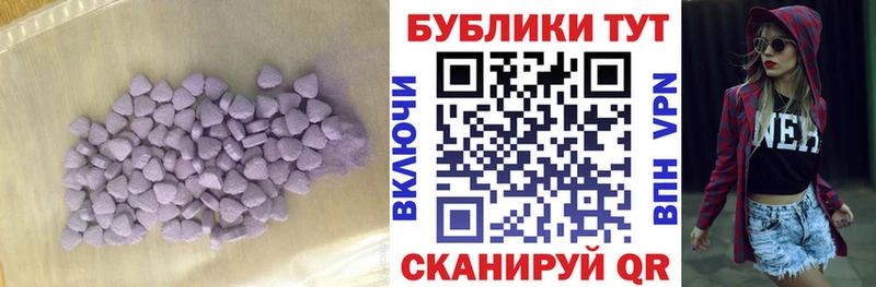 ЭКСТАЗИ 99%  Владикавказ 