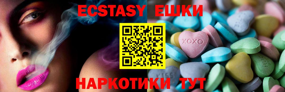 Ecstasy бентли Владикавказ