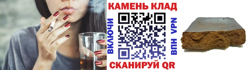 ГАШИШ Ice-O-Lator  Владикавказ 