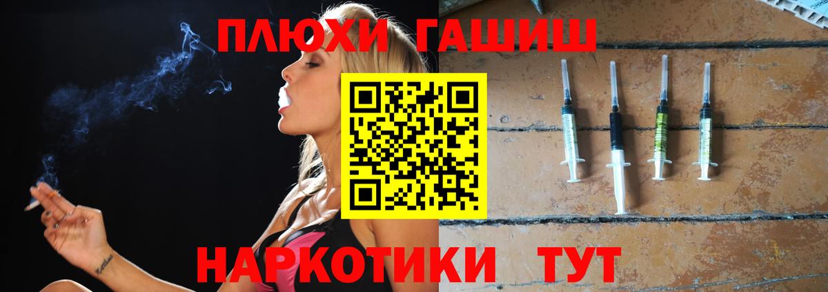 Гашиш Ice-O-Lator Владикавказ