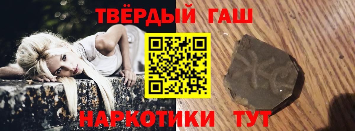 ГАШИШ Изолятор Владикавказ