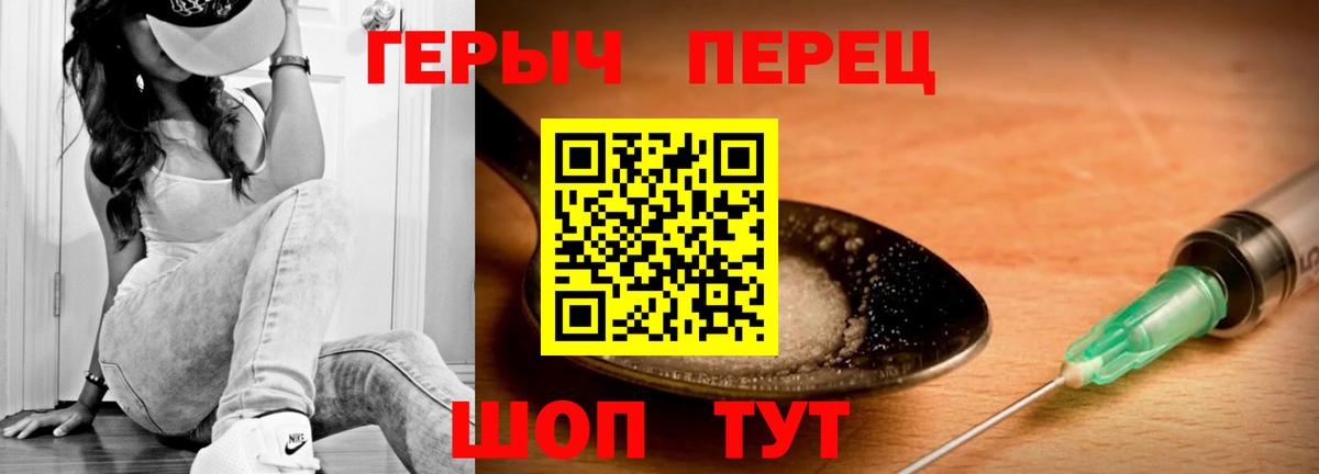 Героин афганец Владикавказ