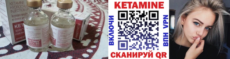 как найти закладки  Владикавказ  КЕТАМИН VHQ 