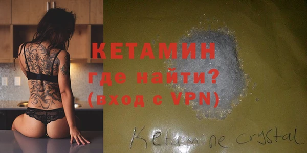 а пвп мука Новозыбков