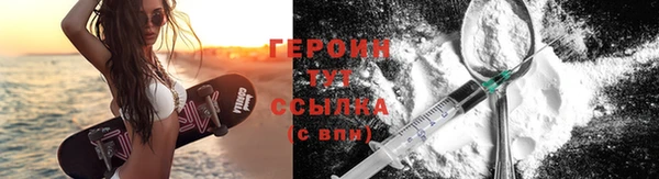 кокаин VHQ Новодвинск