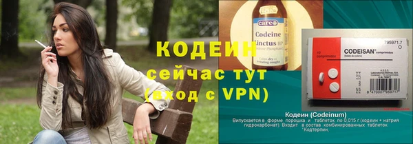 а пвп мука Новозыбков