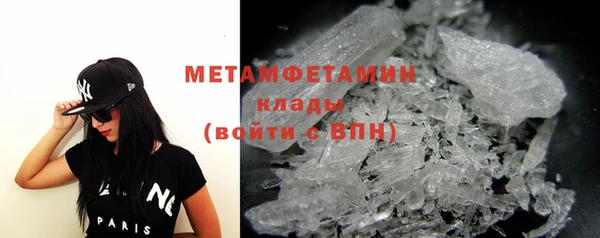 первитин Весьегонск