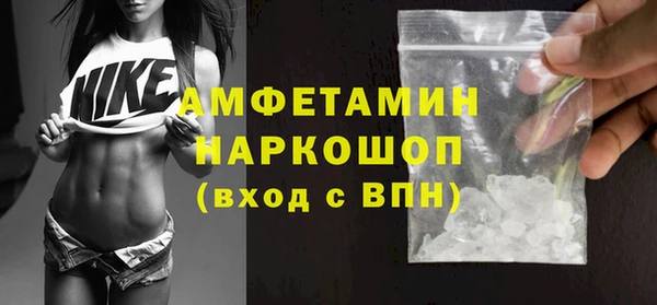 кокаин VHQ Новодвинск