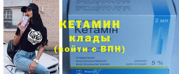 бошки Новокубанск