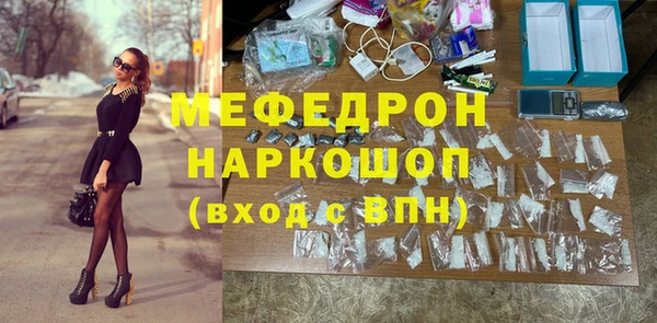 бошки Новокубанск