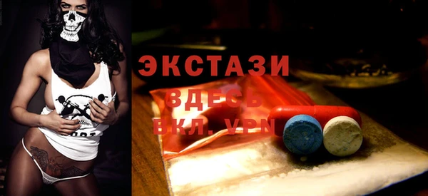 кокаин VHQ Новодвинск