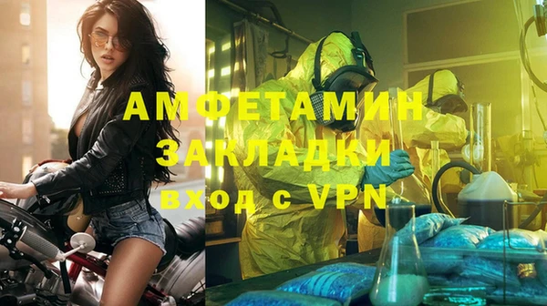 кокаин VHQ Новодвинск