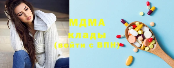 бошки Новокубанск
