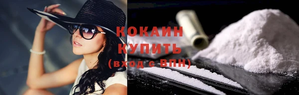 а пвп мука Новозыбков