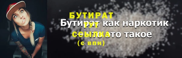 а пвп мука Новозыбков