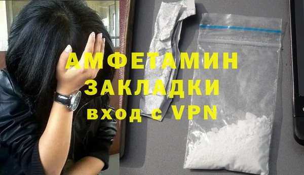скорость mdpv Нязепетровск