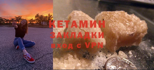 скорость mdpv Нязепетровск