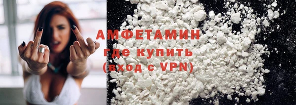 бошки Новокубанск