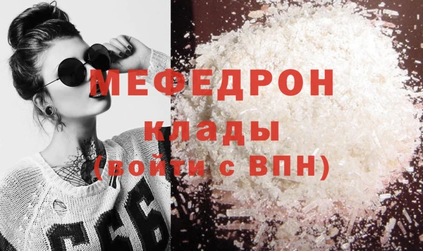 прущие крисы Нягань