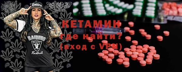 бошки Новокубанск