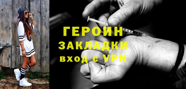 бошки Новокубанск