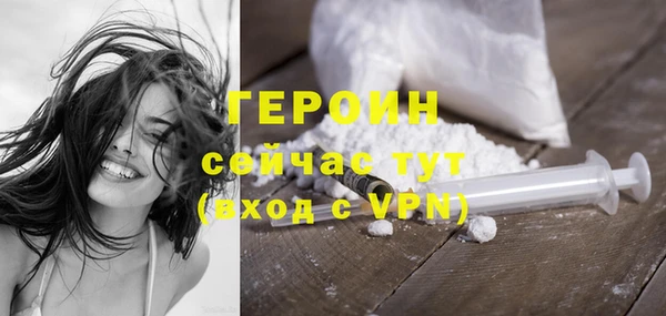 кокаин VHQ Новодвинск