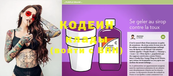 ПСИЛОЦИБИНОВЫЕ ГРИБЫ Ветлуга