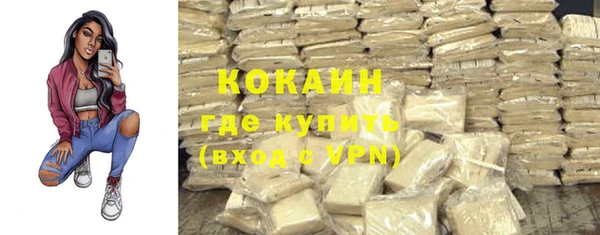 а пвп мука Новозыбков