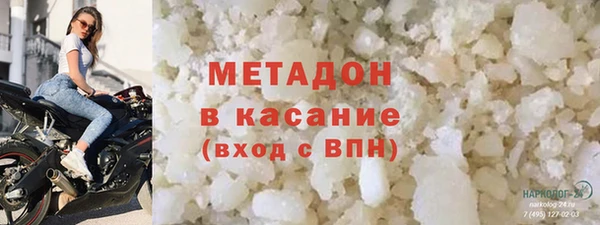скорость mdpv Нязепетровск