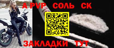 2c-b Балахна