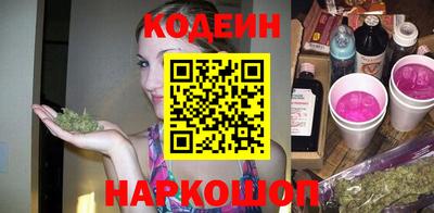 синтетический гашиш Балашиха