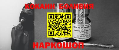 синтетический гашиш Балашиха