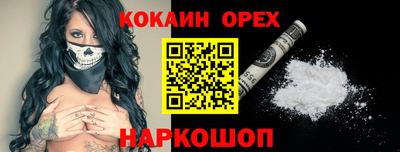 гидропоника Беслан