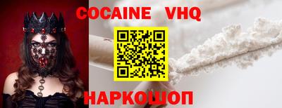 мефедрон мука Берёзовский