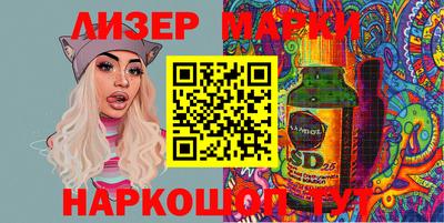 2c-b Балахна