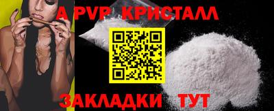 гидропоника Беслан