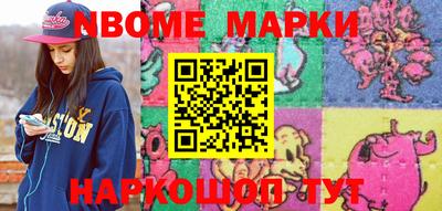 синтетический гашиш Балашиха