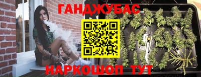 синтетический гашиш Балашиха