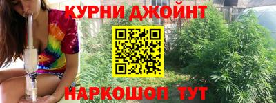 синтетический гашиш Балашиха