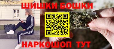 синтетический гашиш Балашиха