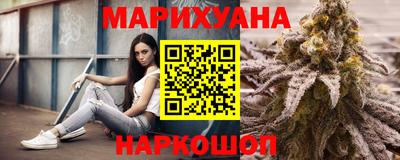 синтетический гашиш Балашиха
