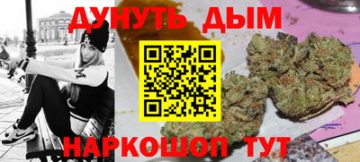 гидропоника Беслан