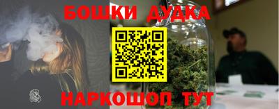синтетический гашиш Балашиха