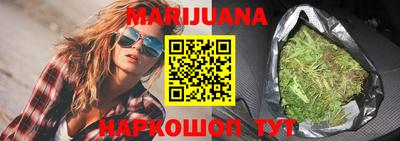 гидропоника Беслан