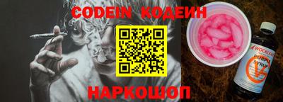синтетический гашиш Балашиха