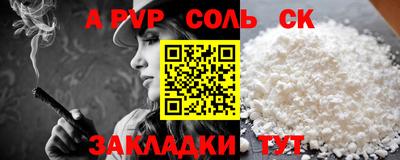синтетический гашиш Балашиха